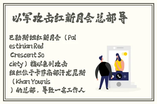 **樱花未增减