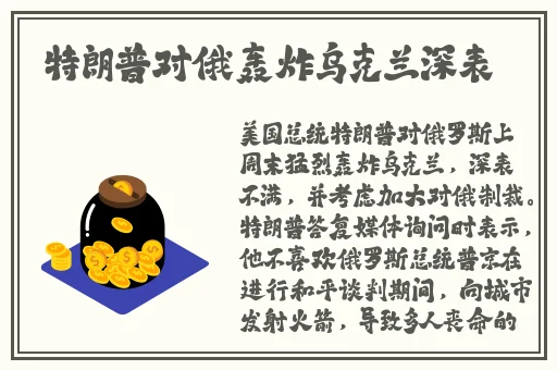 166fun热点吃瓜